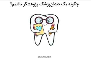 قابل توجه دانشجویان گرامی